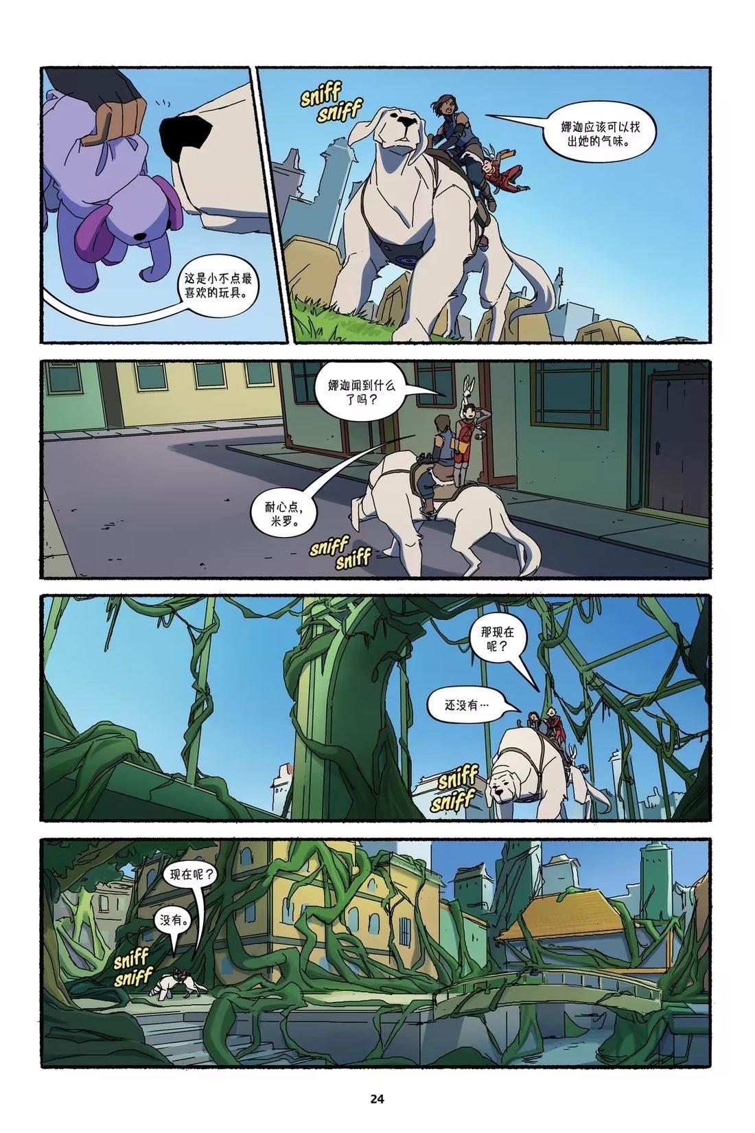第25页
