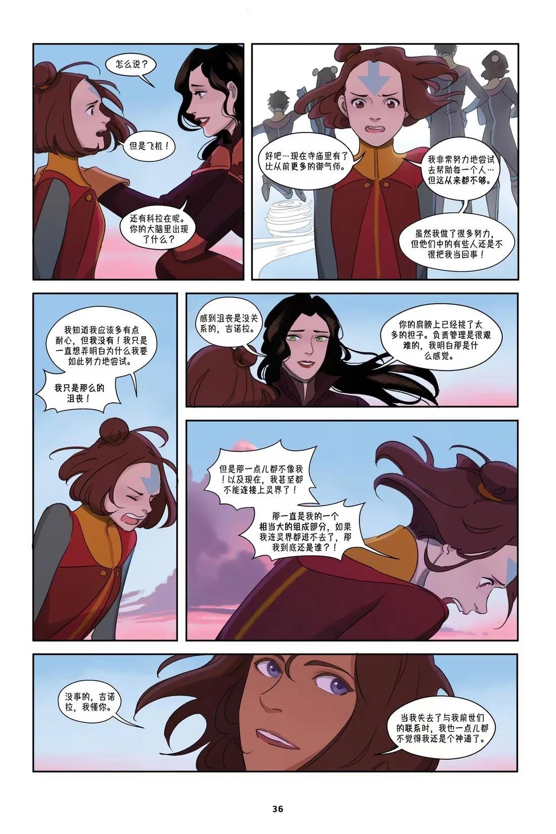 第37页