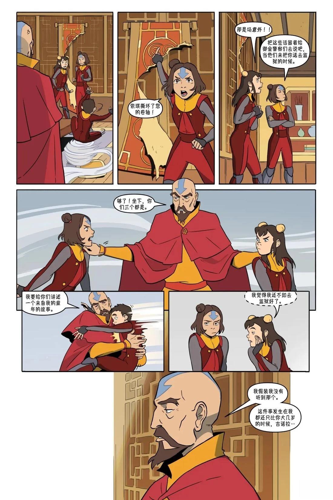 第50页