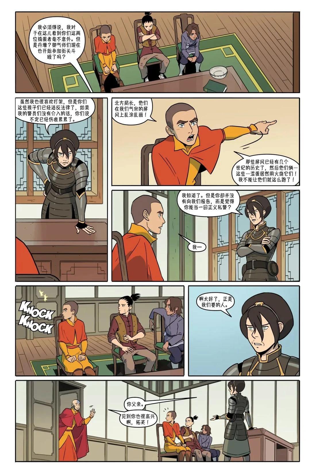 第54页