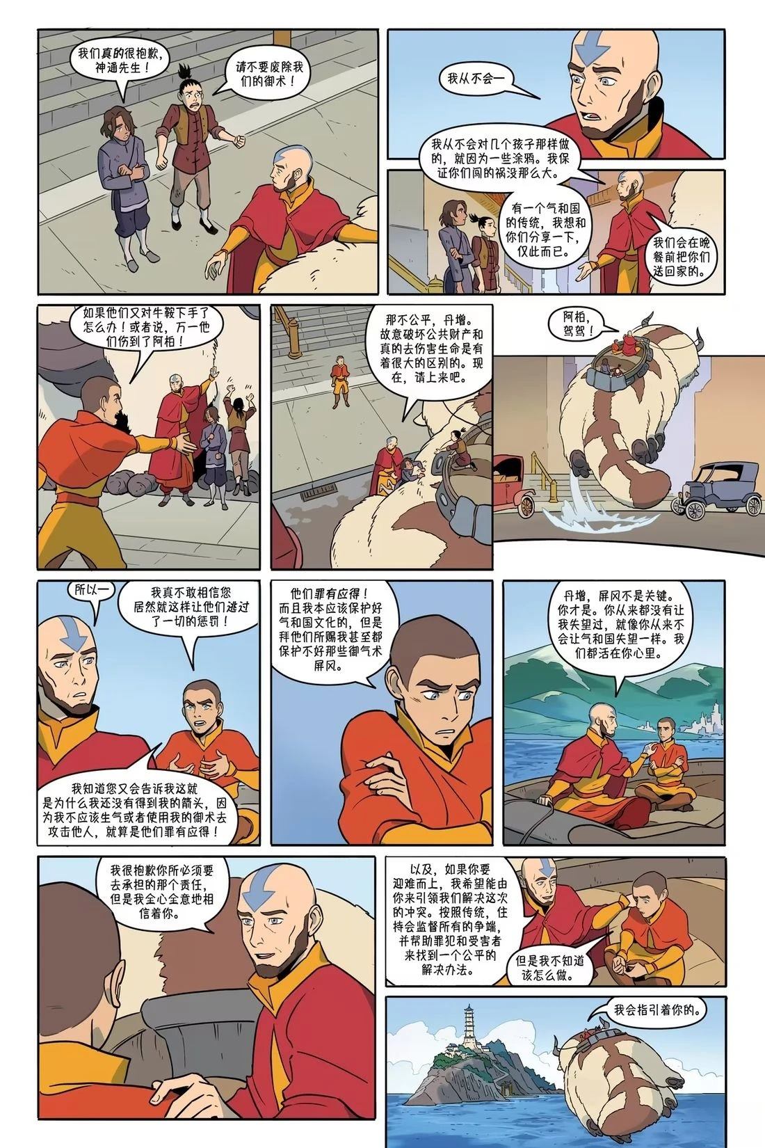 第56页