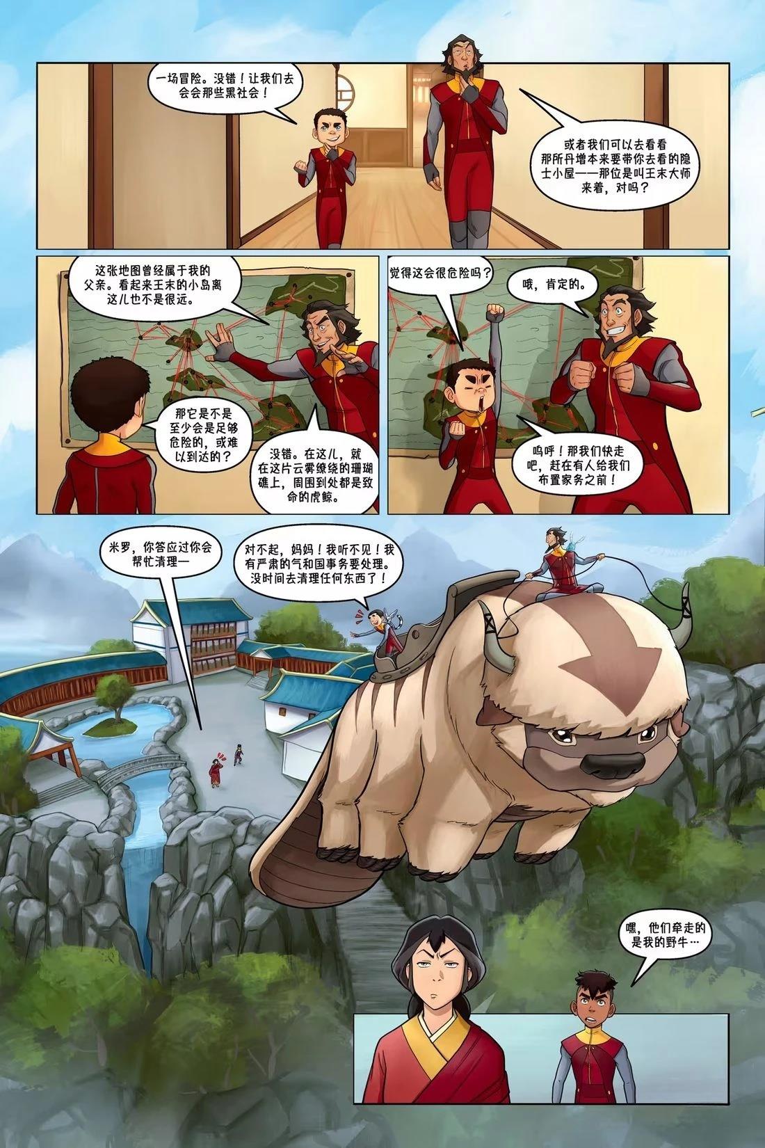 第61页