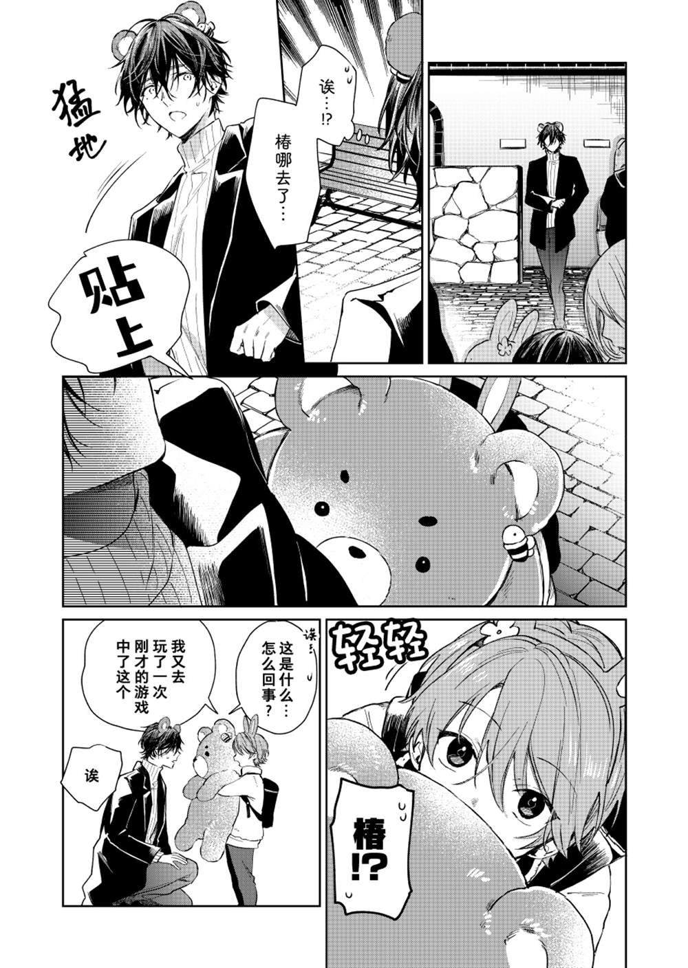 第3页