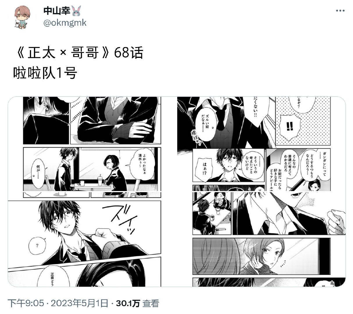 第5页