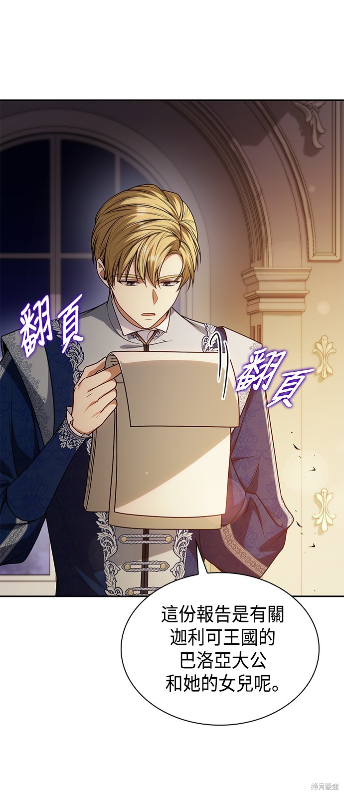 第87页