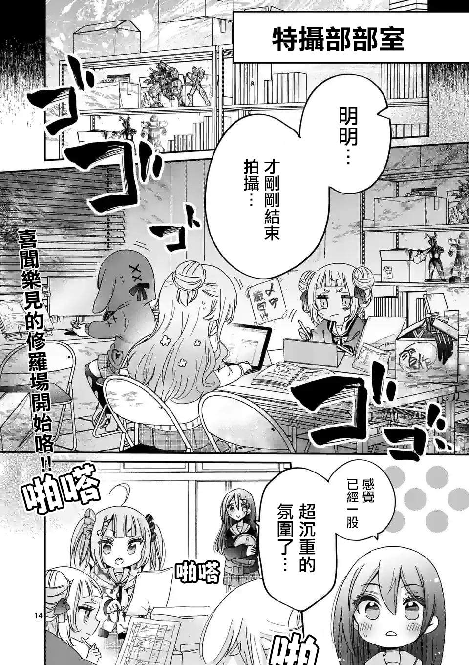第14页