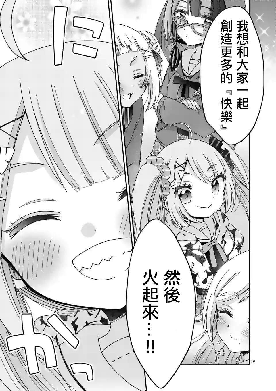 第15页