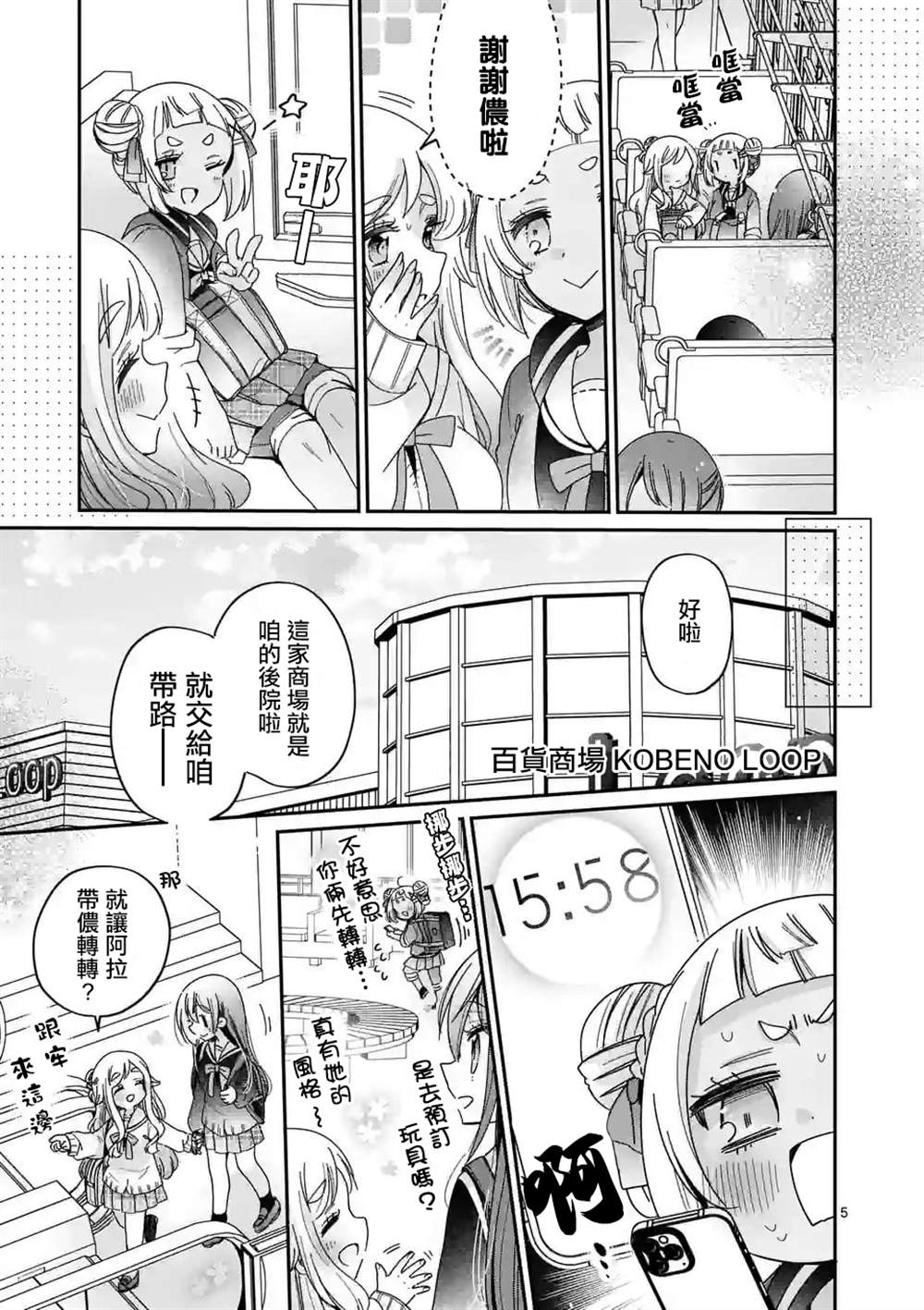 第5页