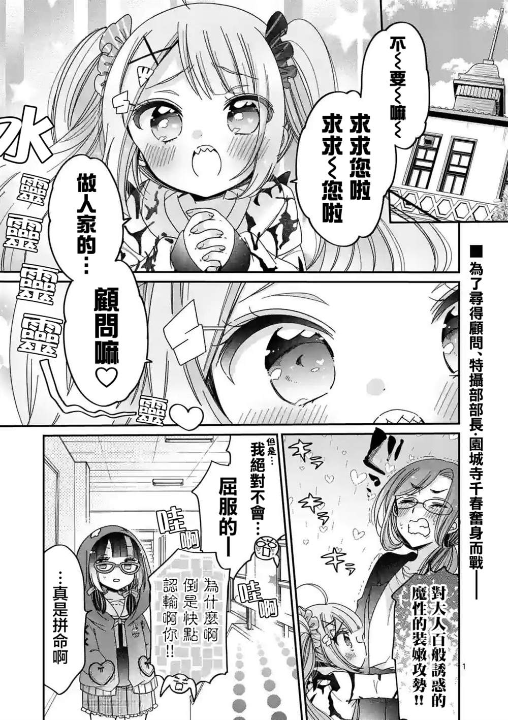 第1页