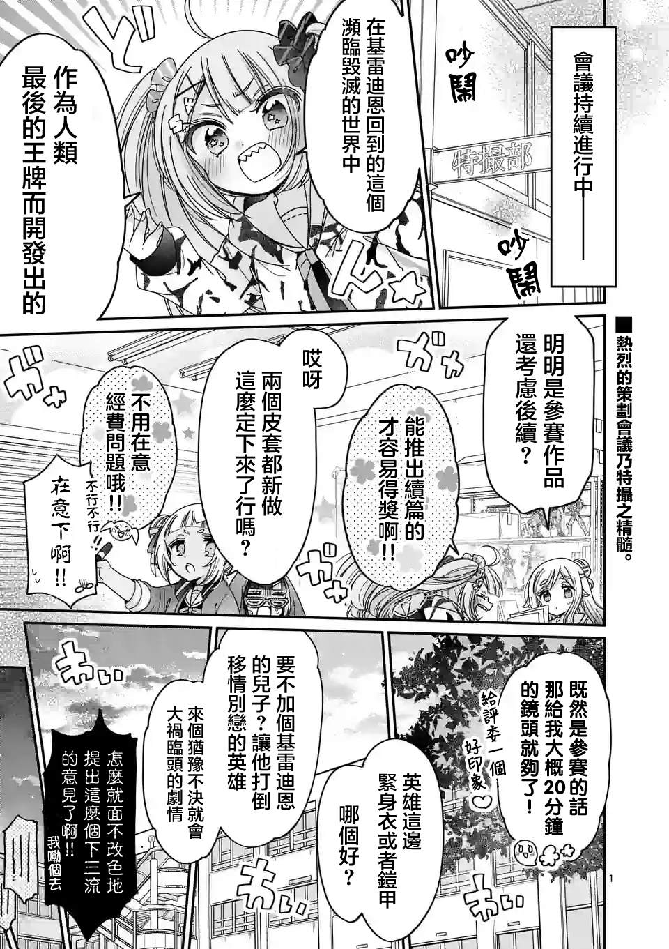 第1页