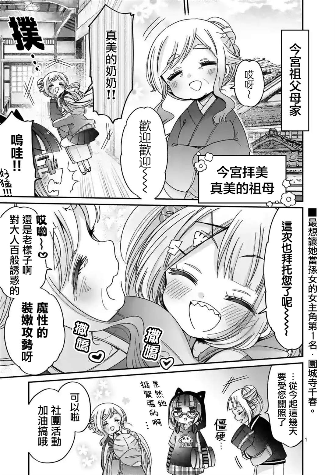 第1页