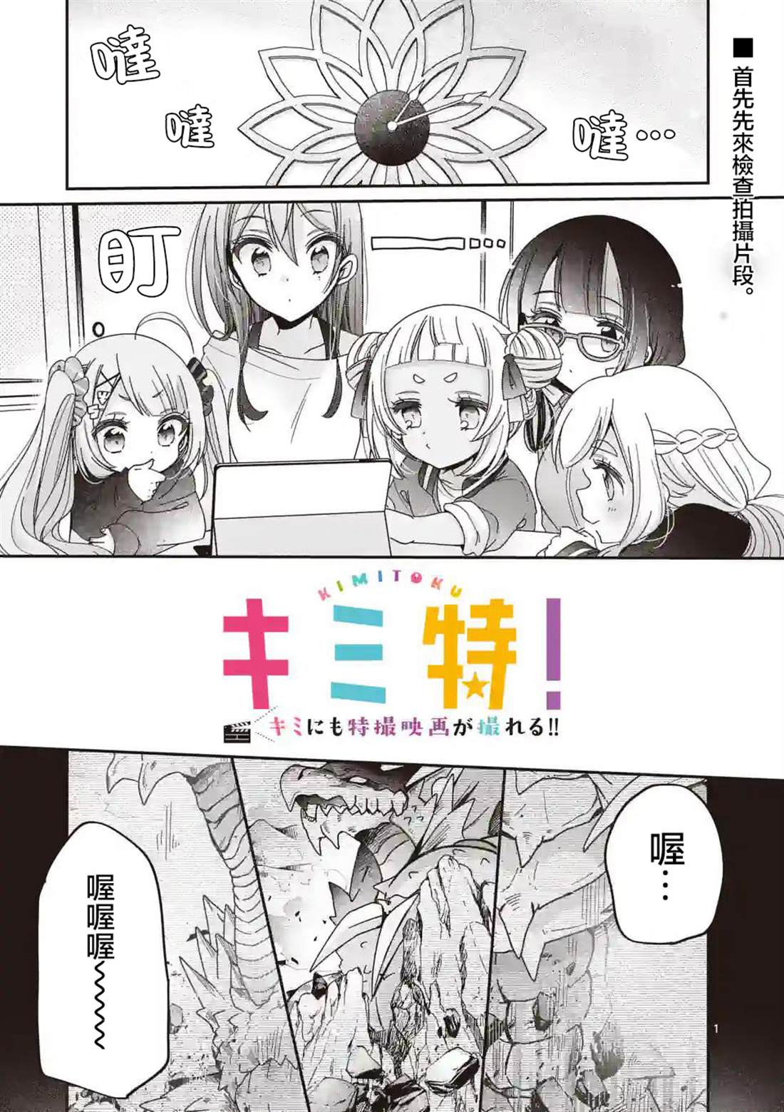 第1页