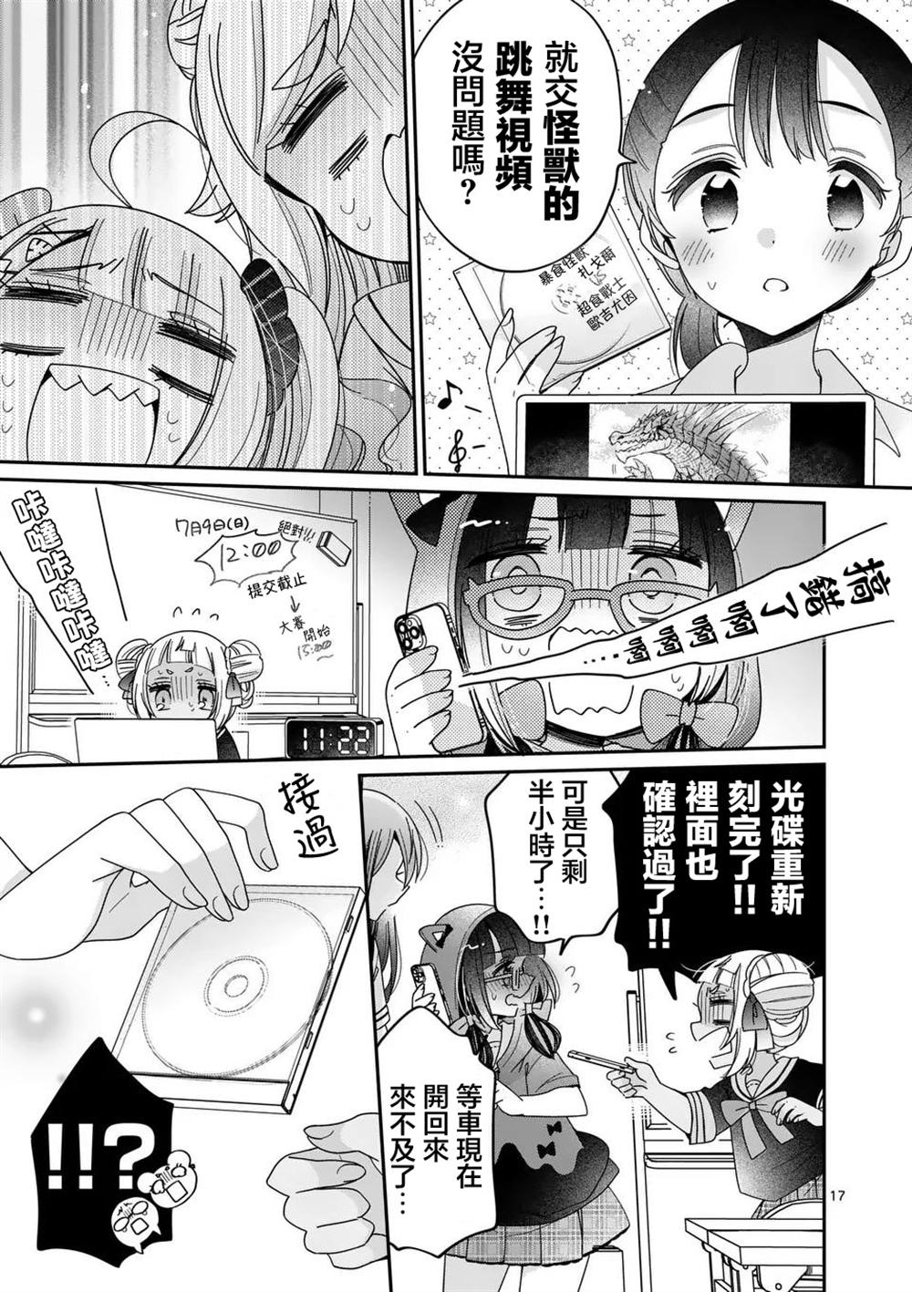 第16页