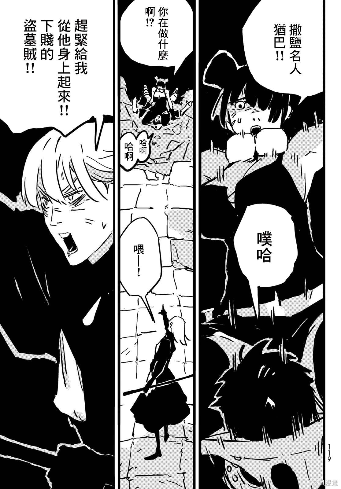 第42页