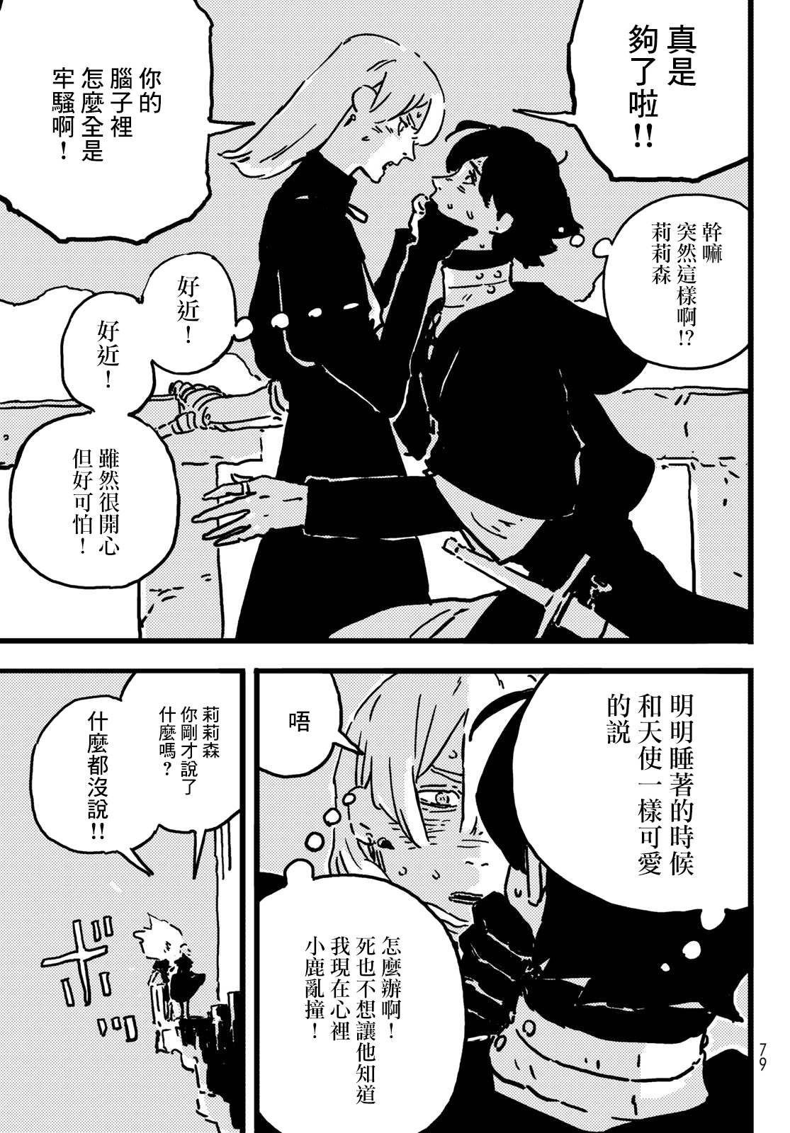 第30页