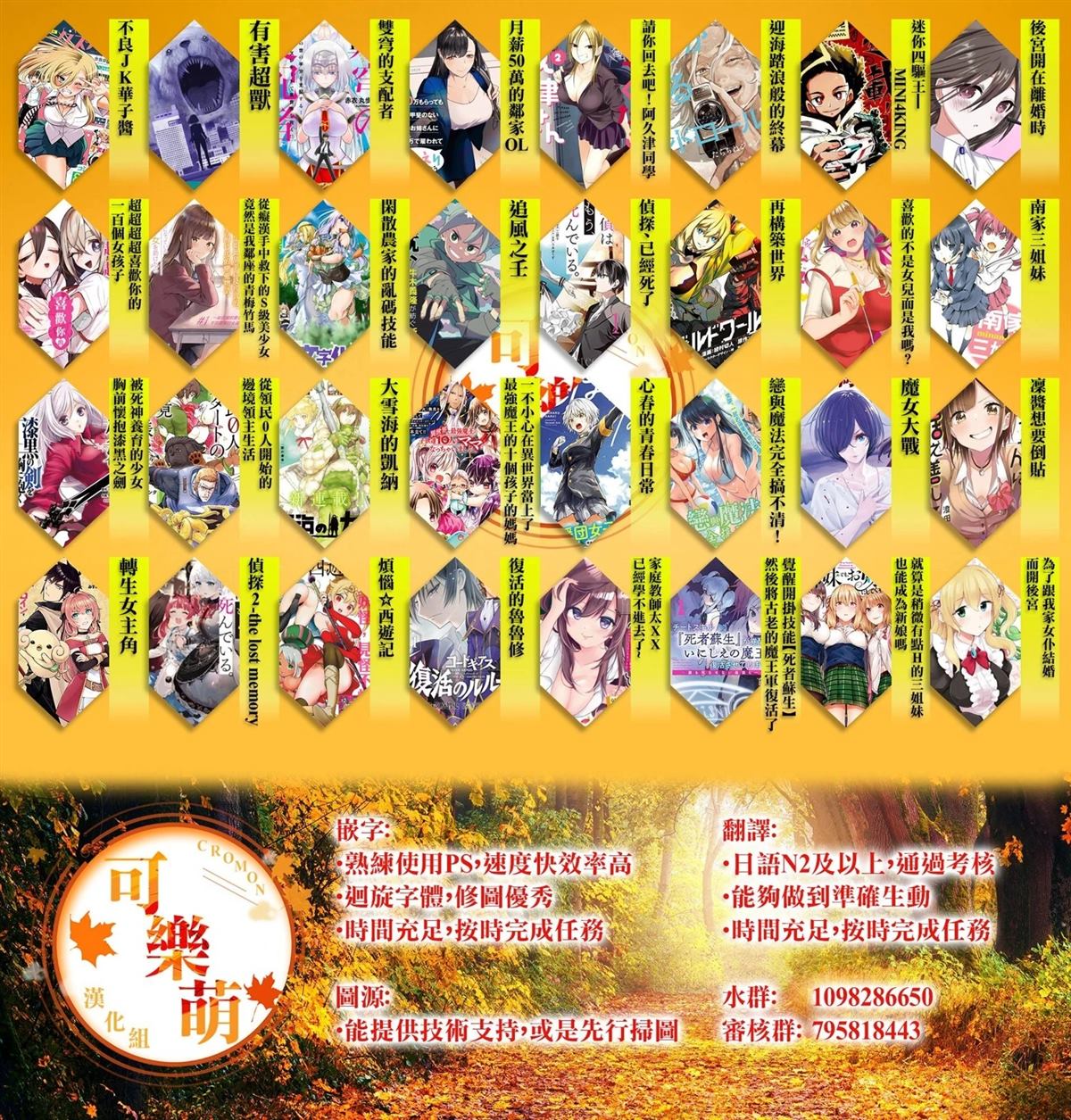 第36页