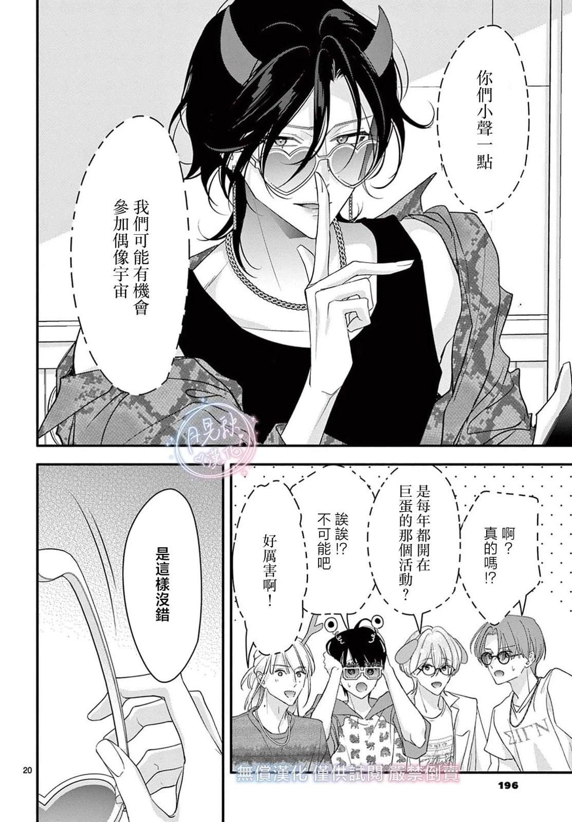 第20页