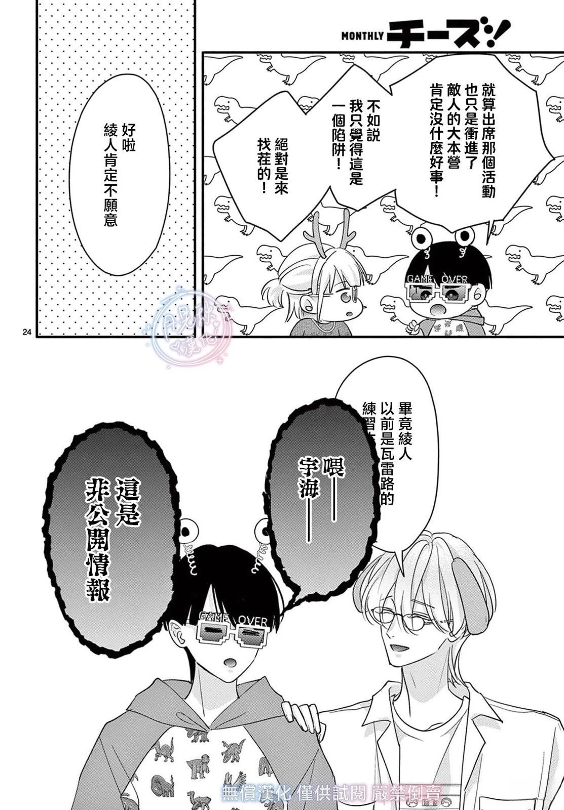 第24页