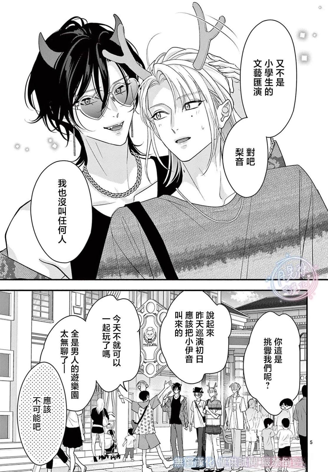 第5页