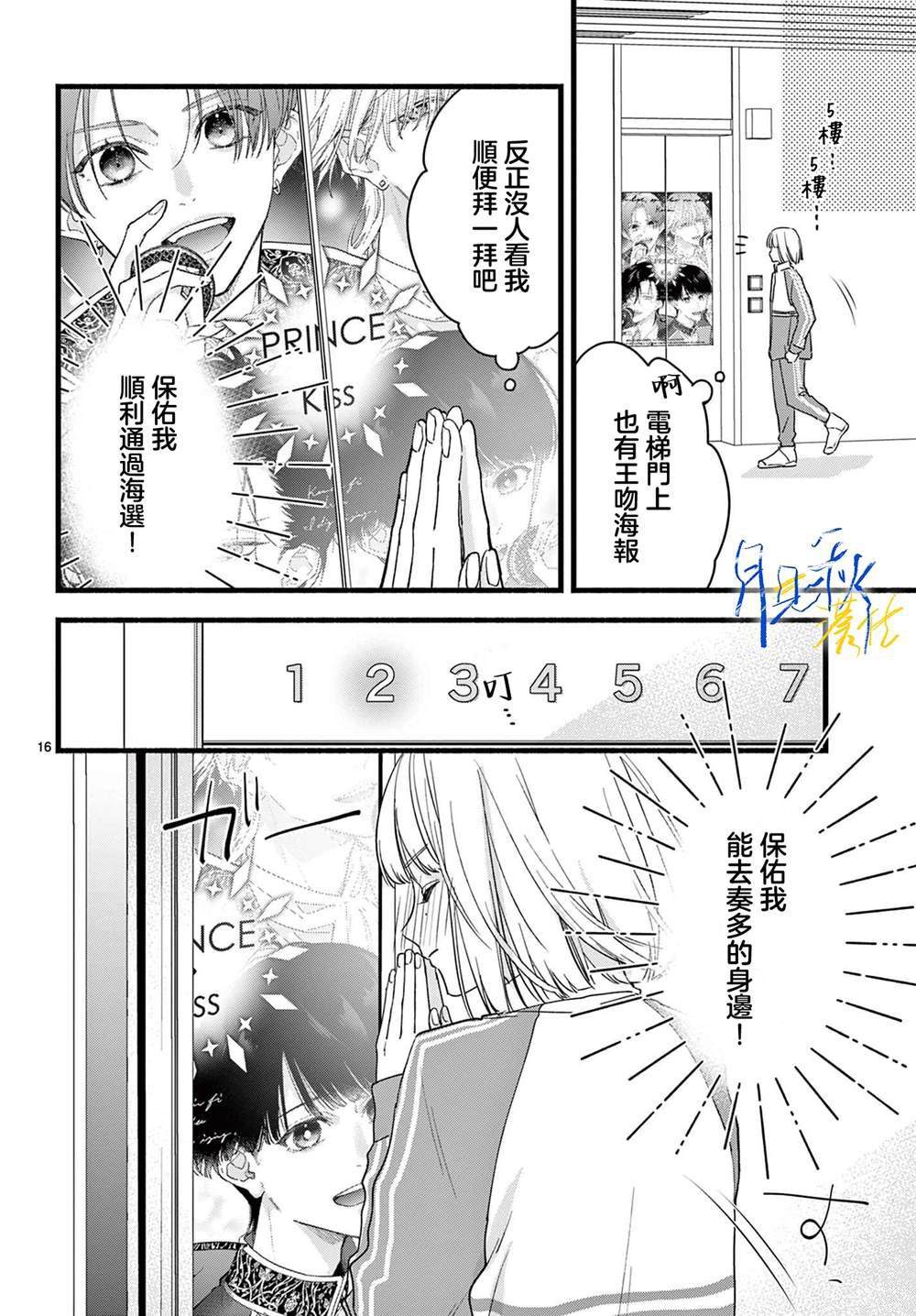 第15页