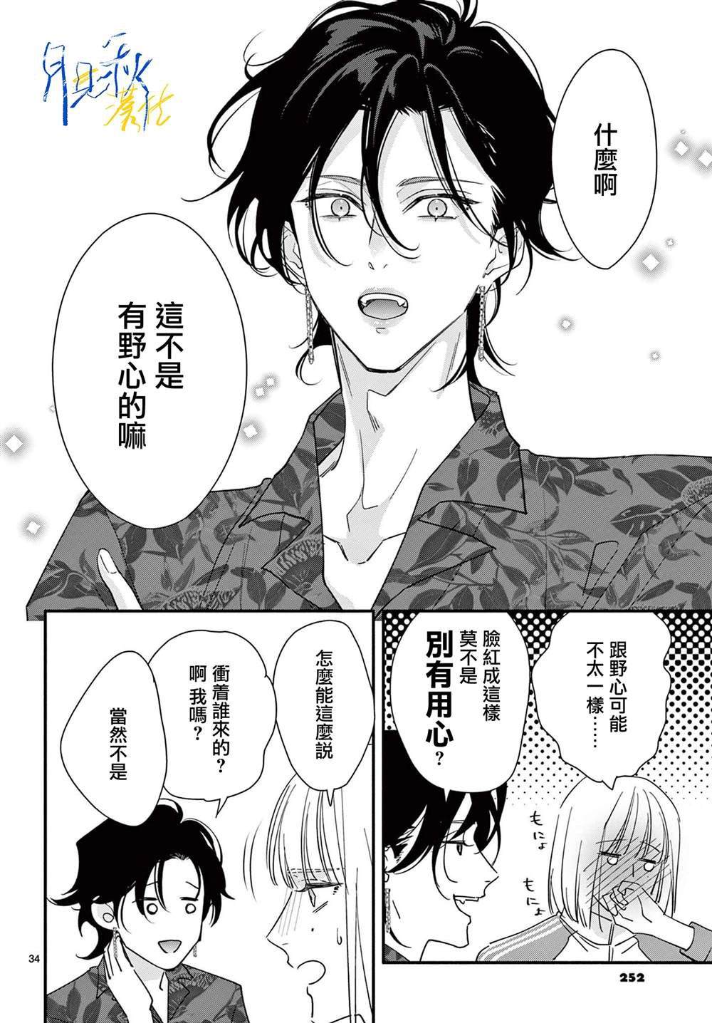 第33页