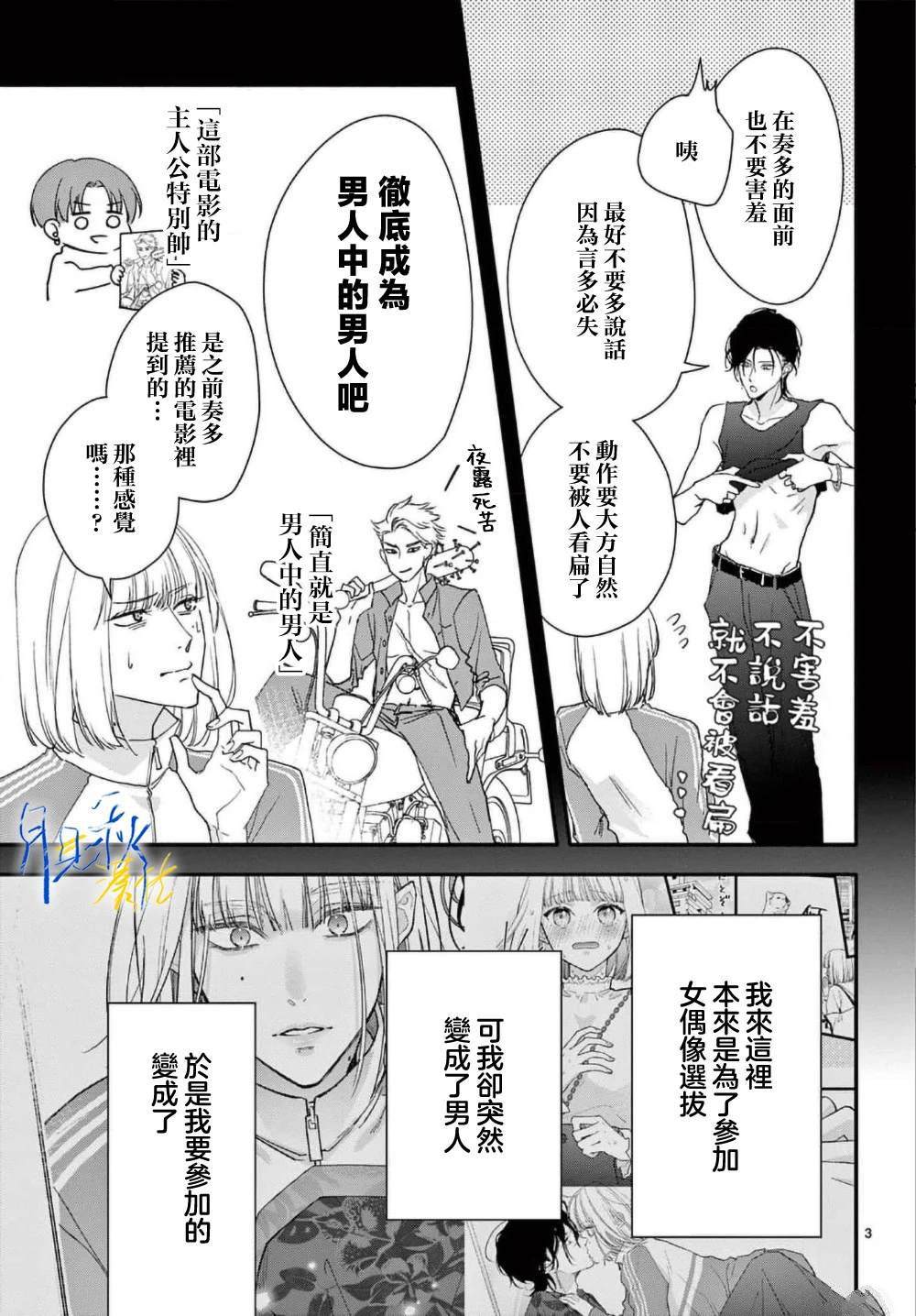 第3页