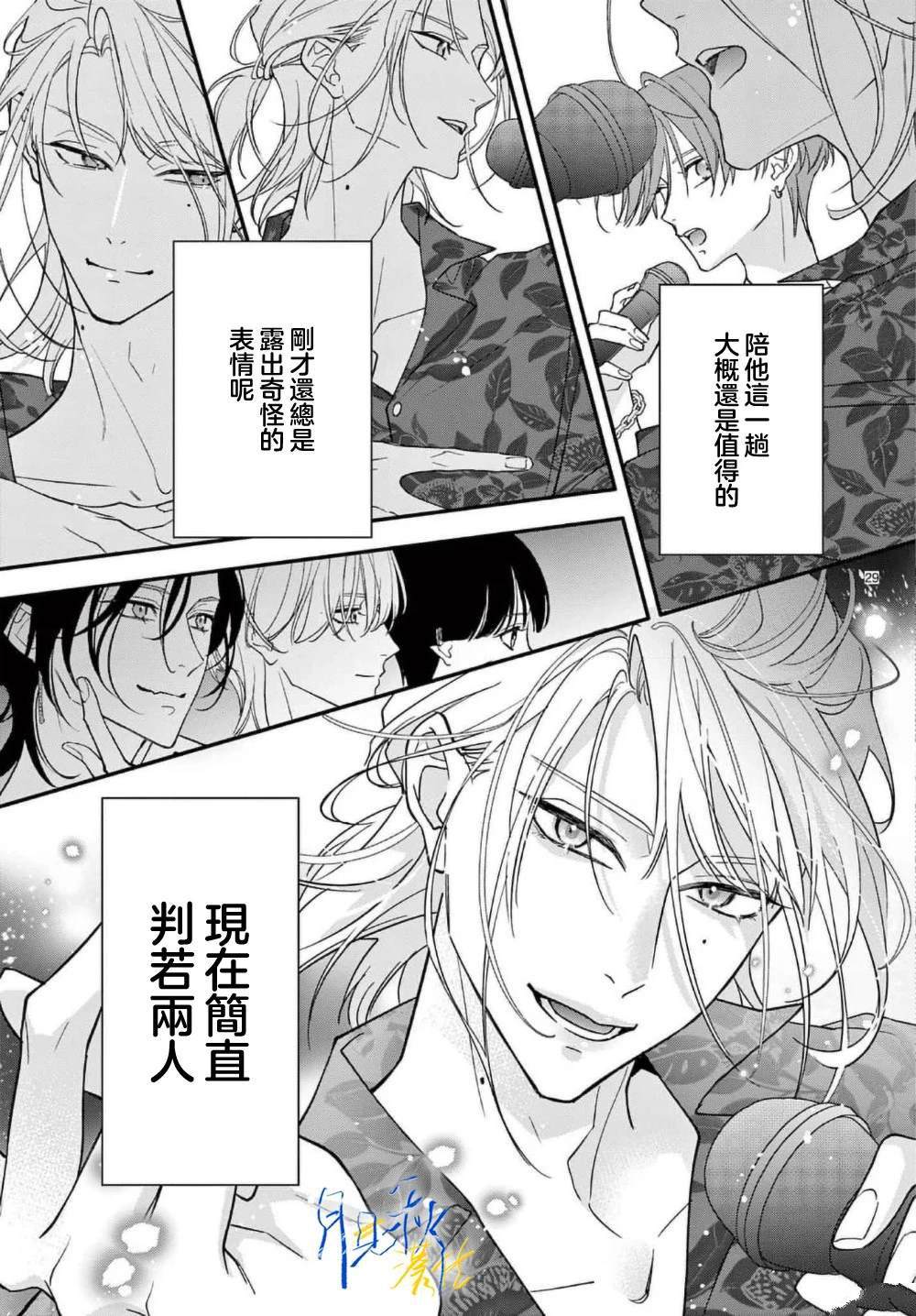第29页