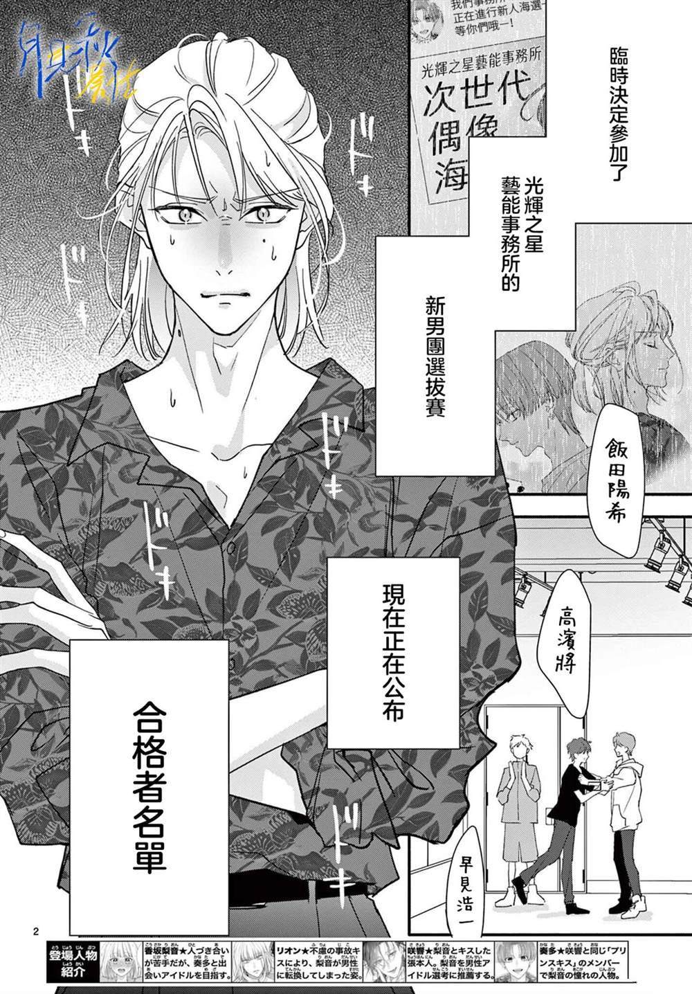 第2页
