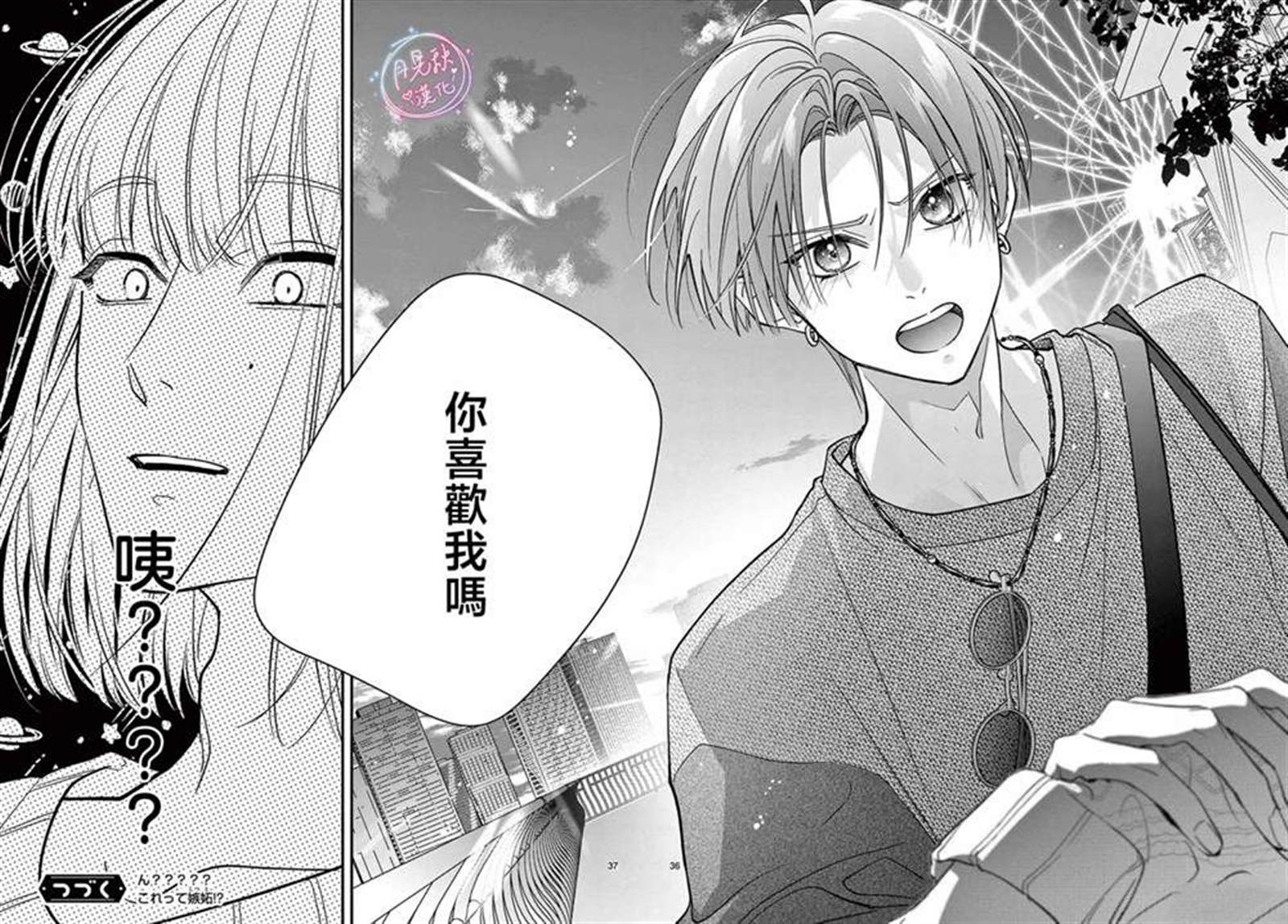 第36页