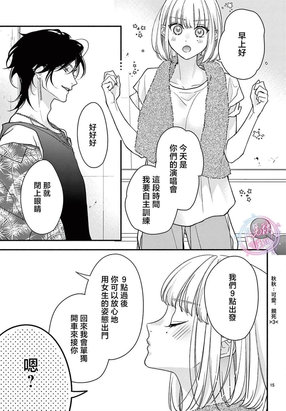 第15页