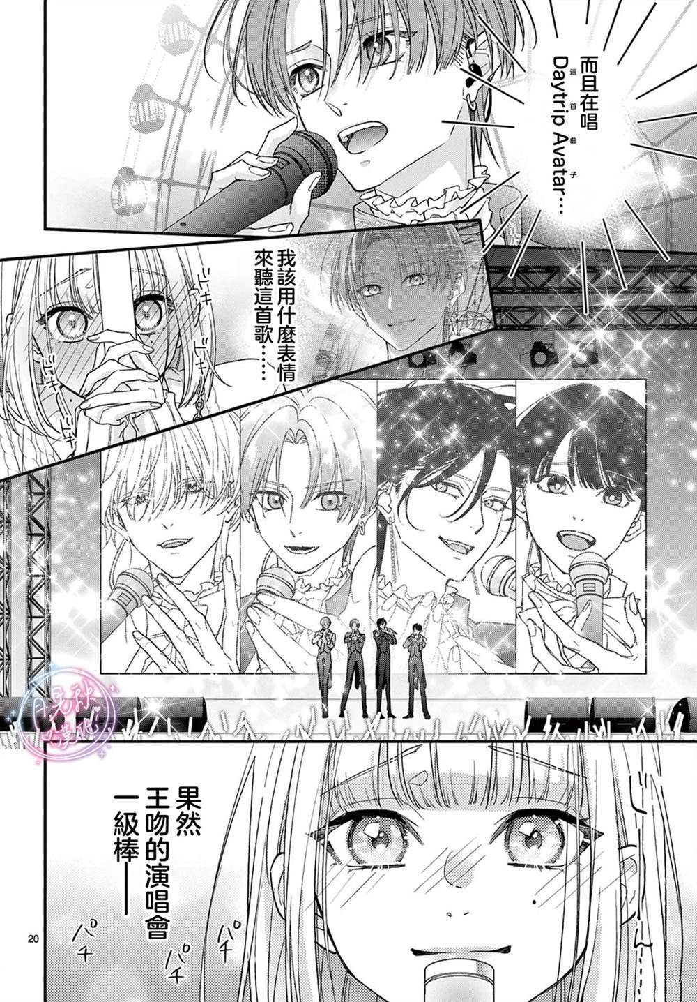 第20页