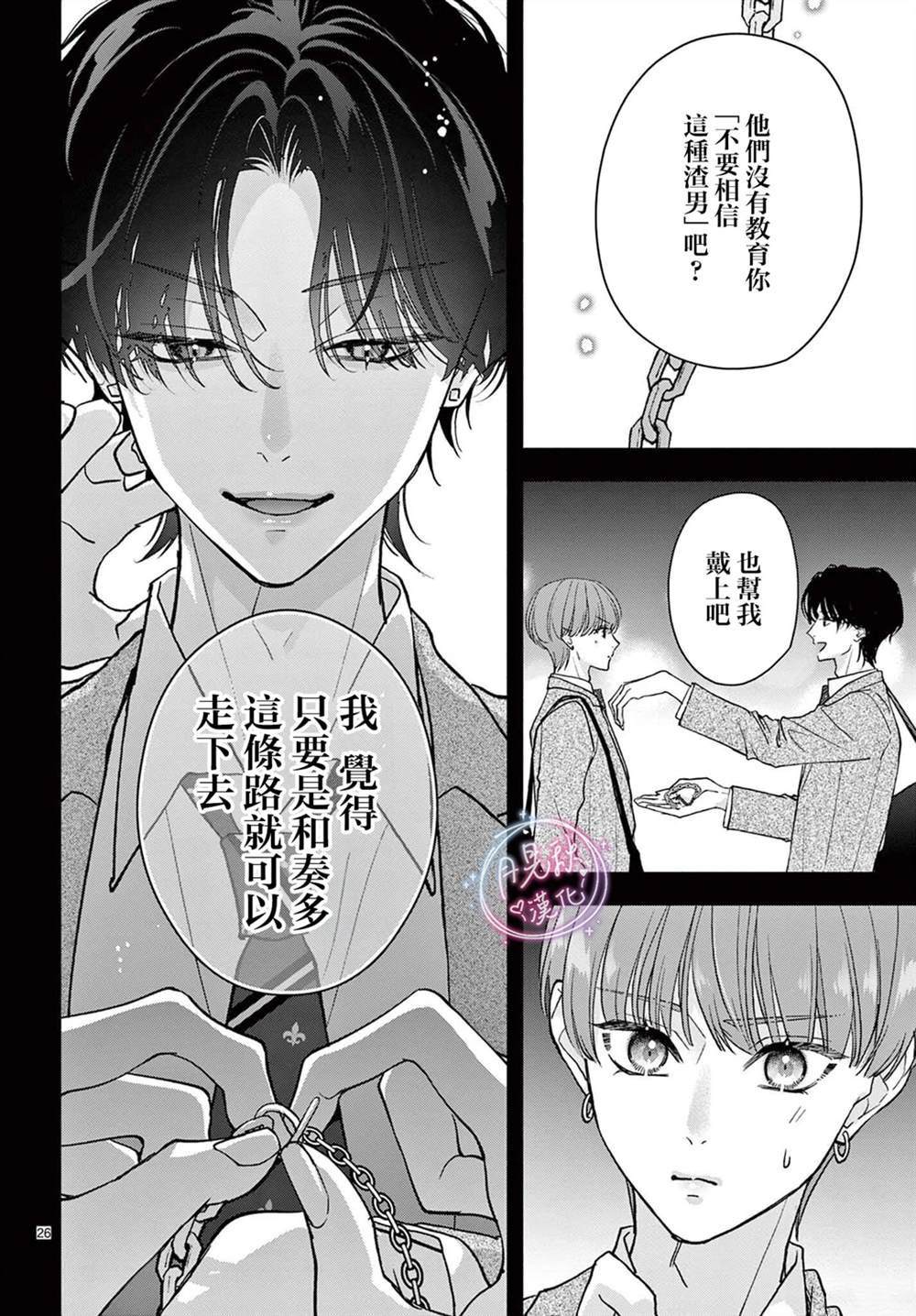 第26页