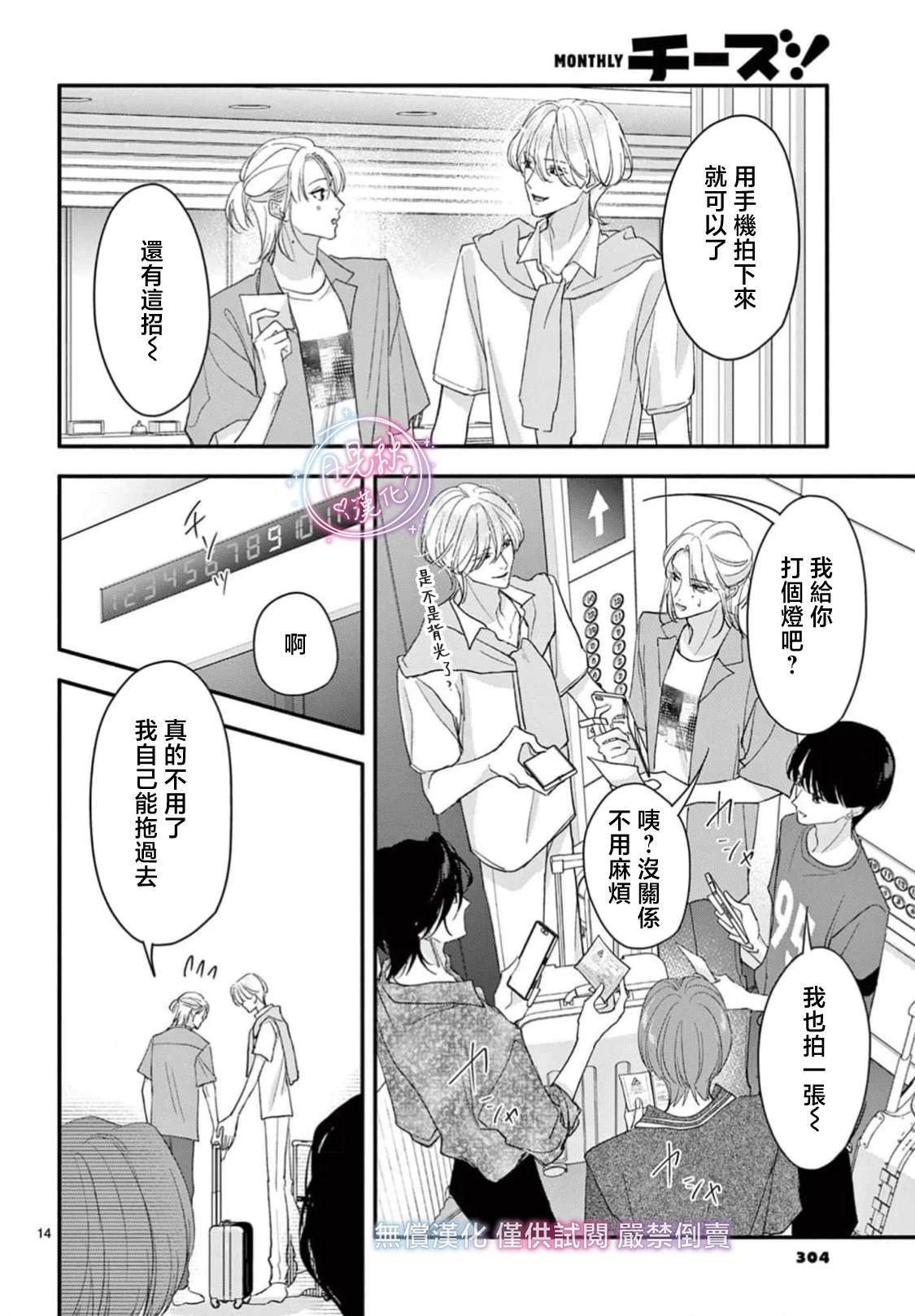 第14页