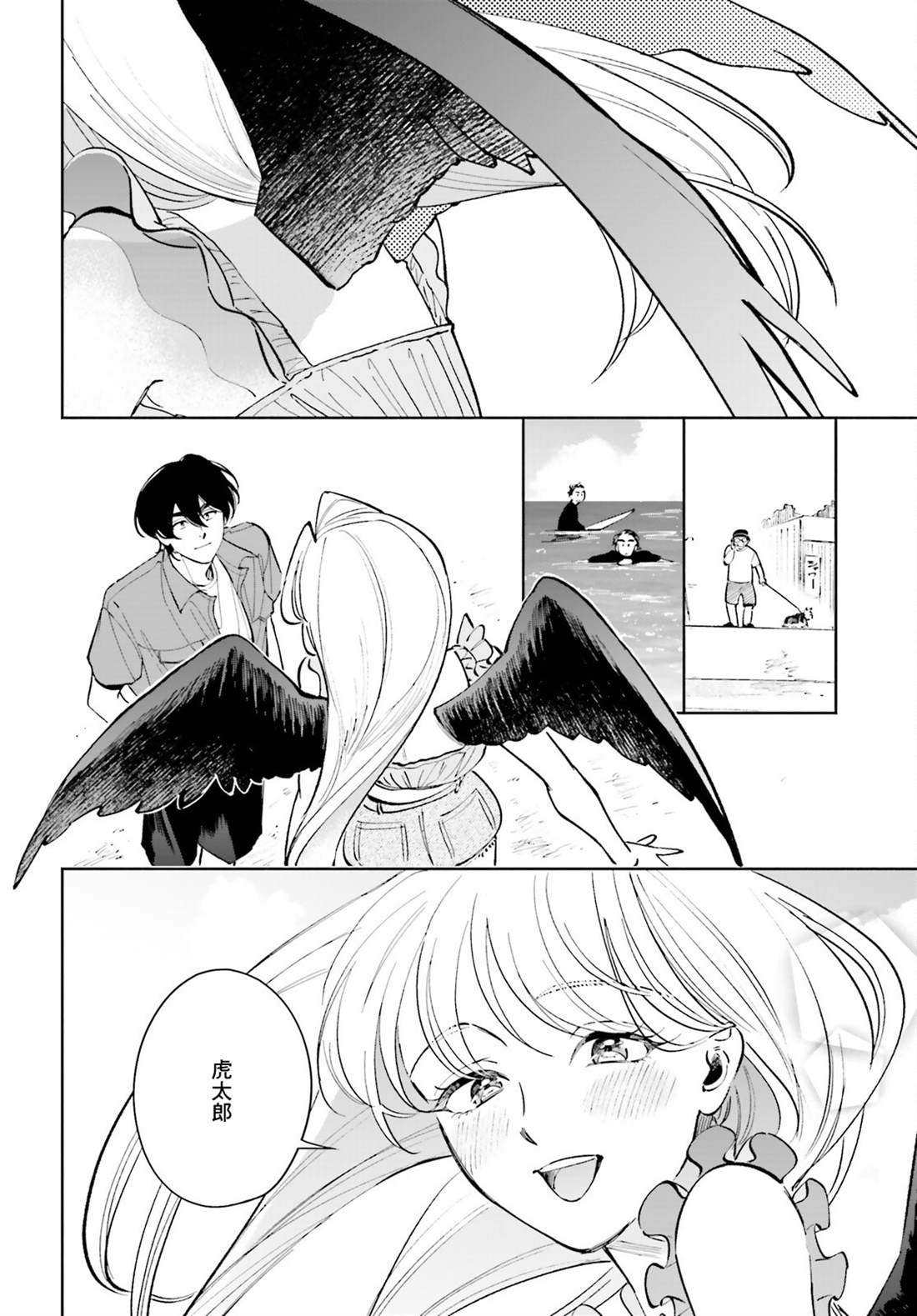 第28页