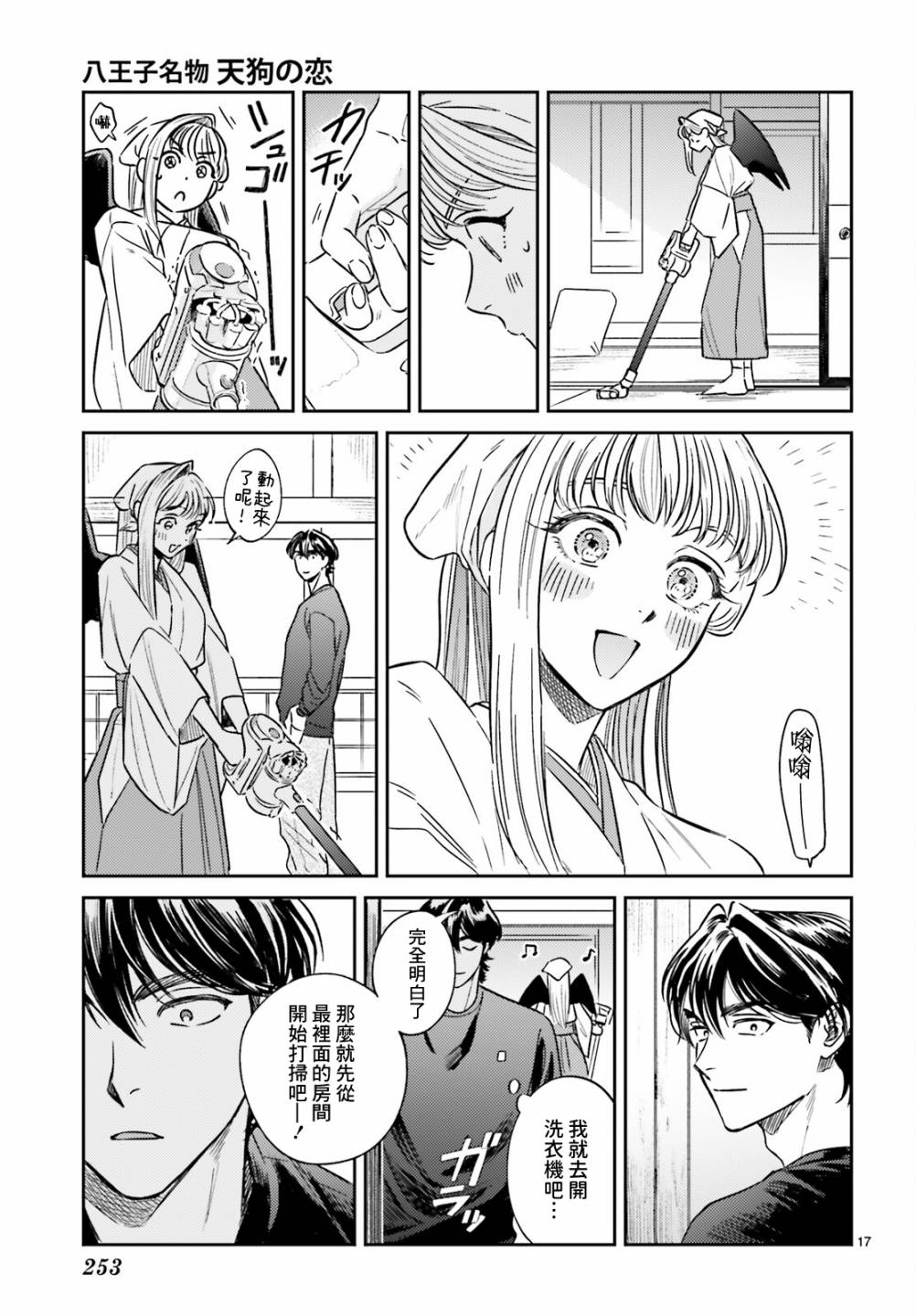 第18页