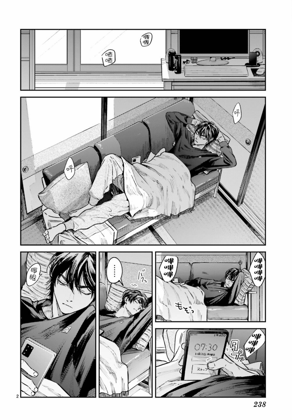 第3页