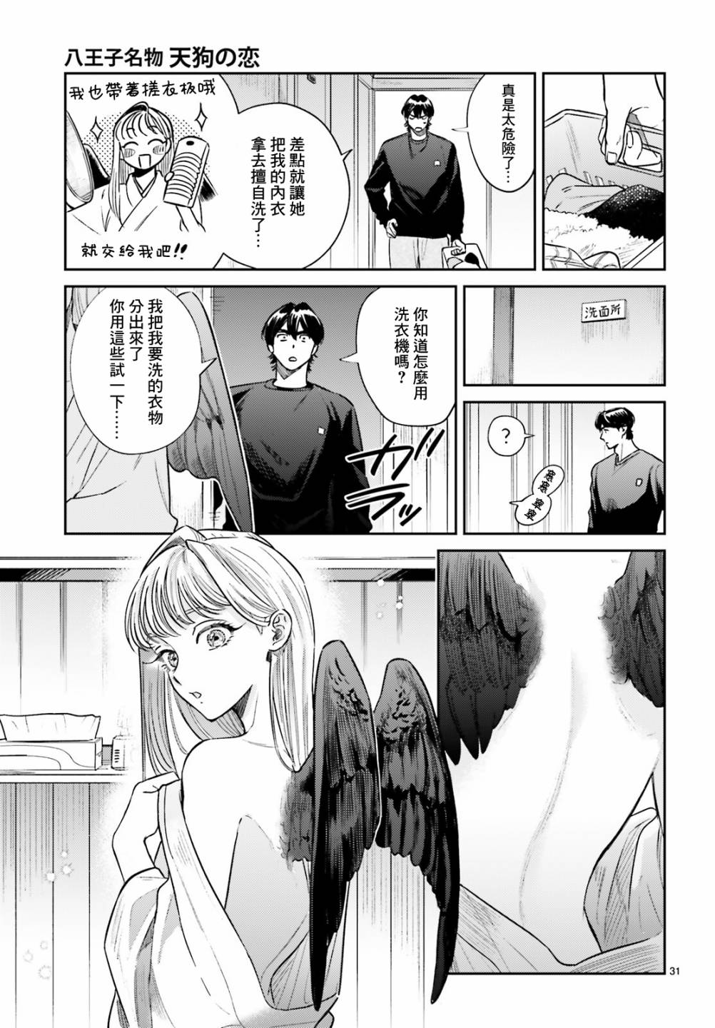 第32页