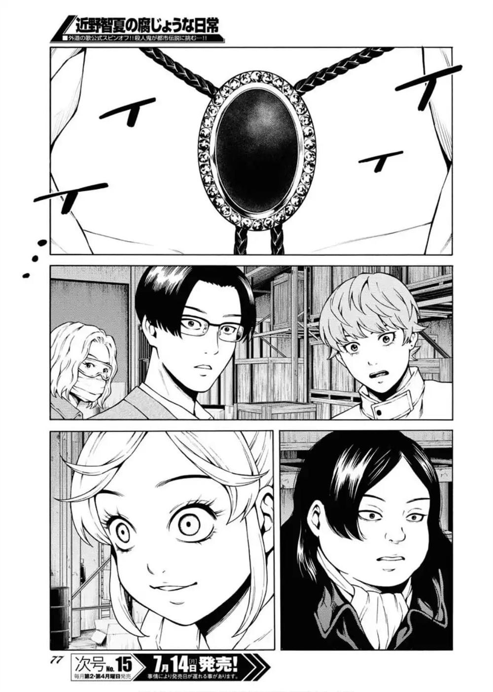 第22页