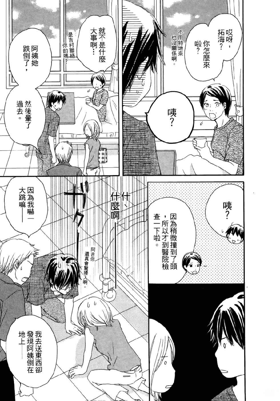 第103页