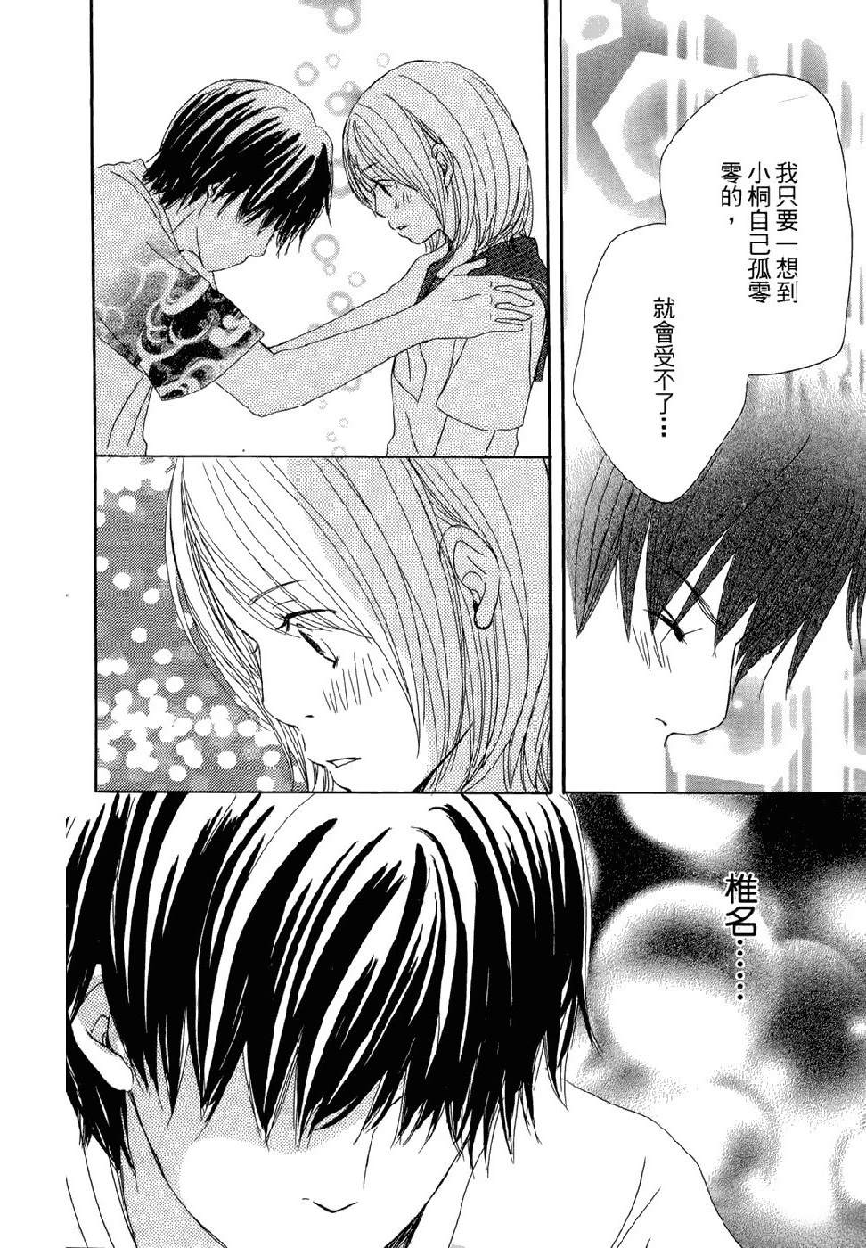 第122页