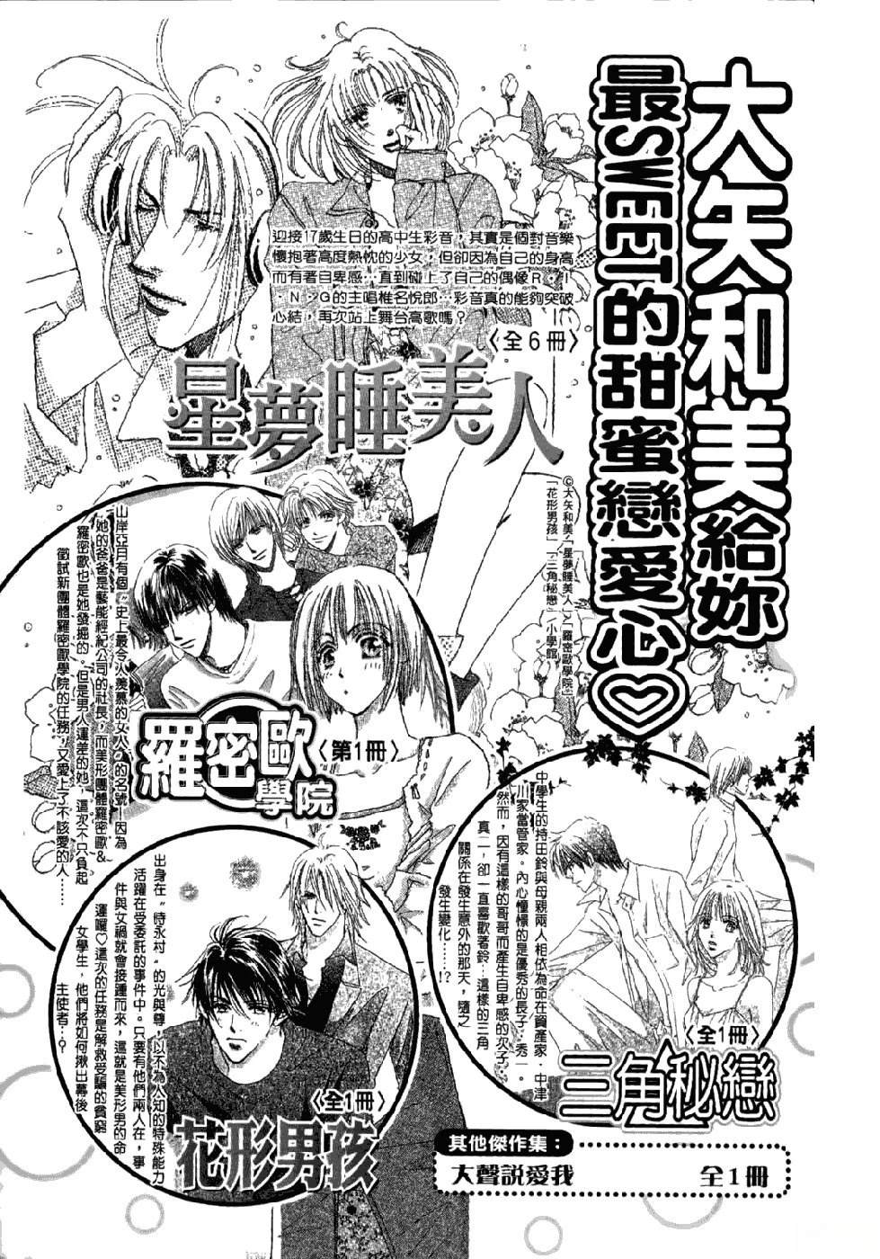 第191页
