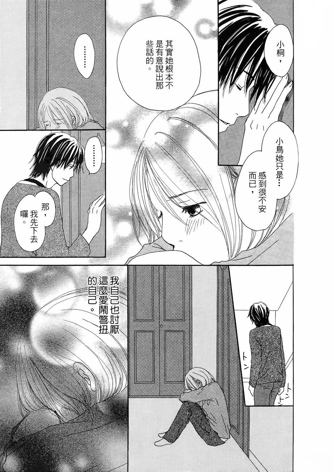 第130页