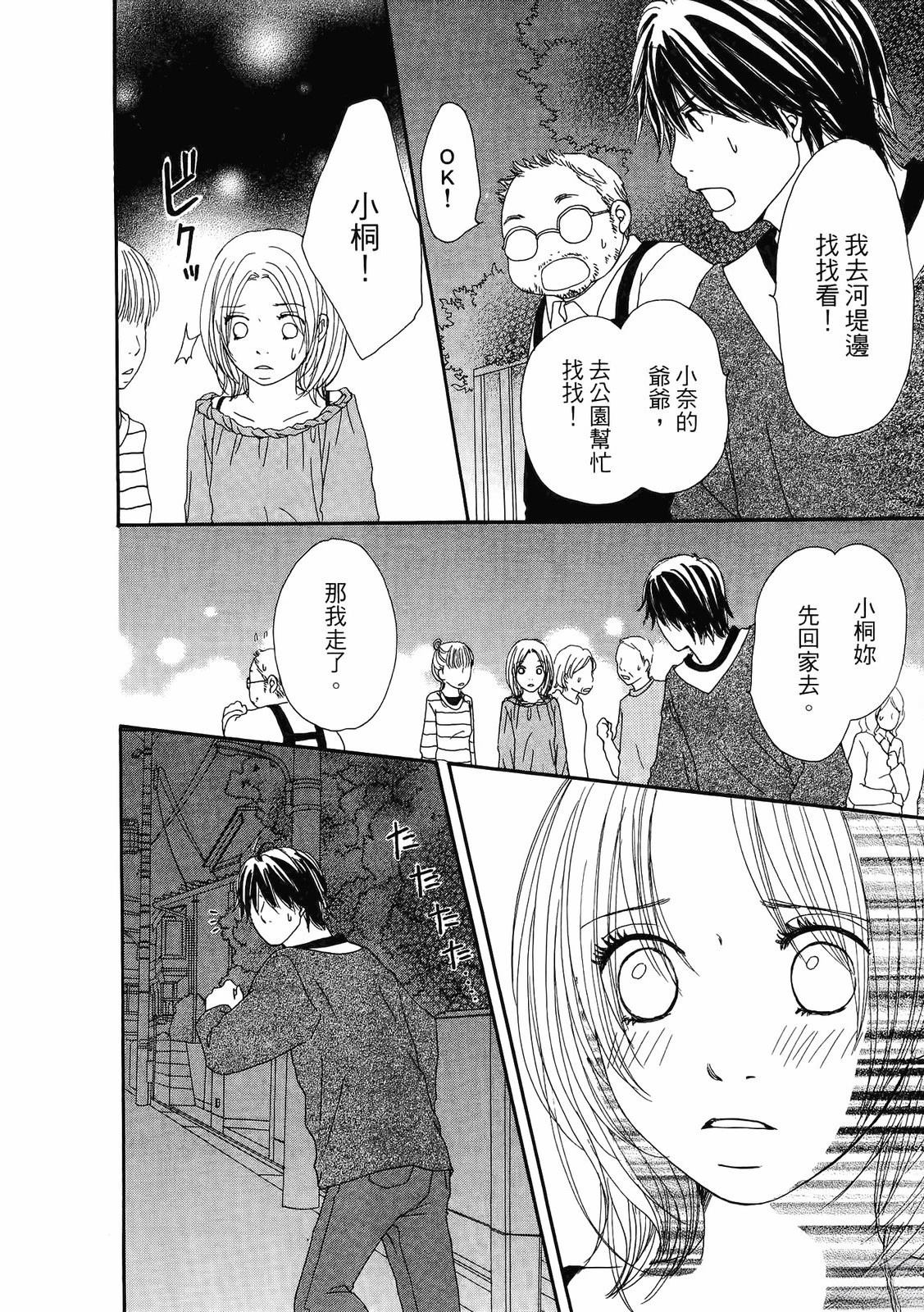 第133页