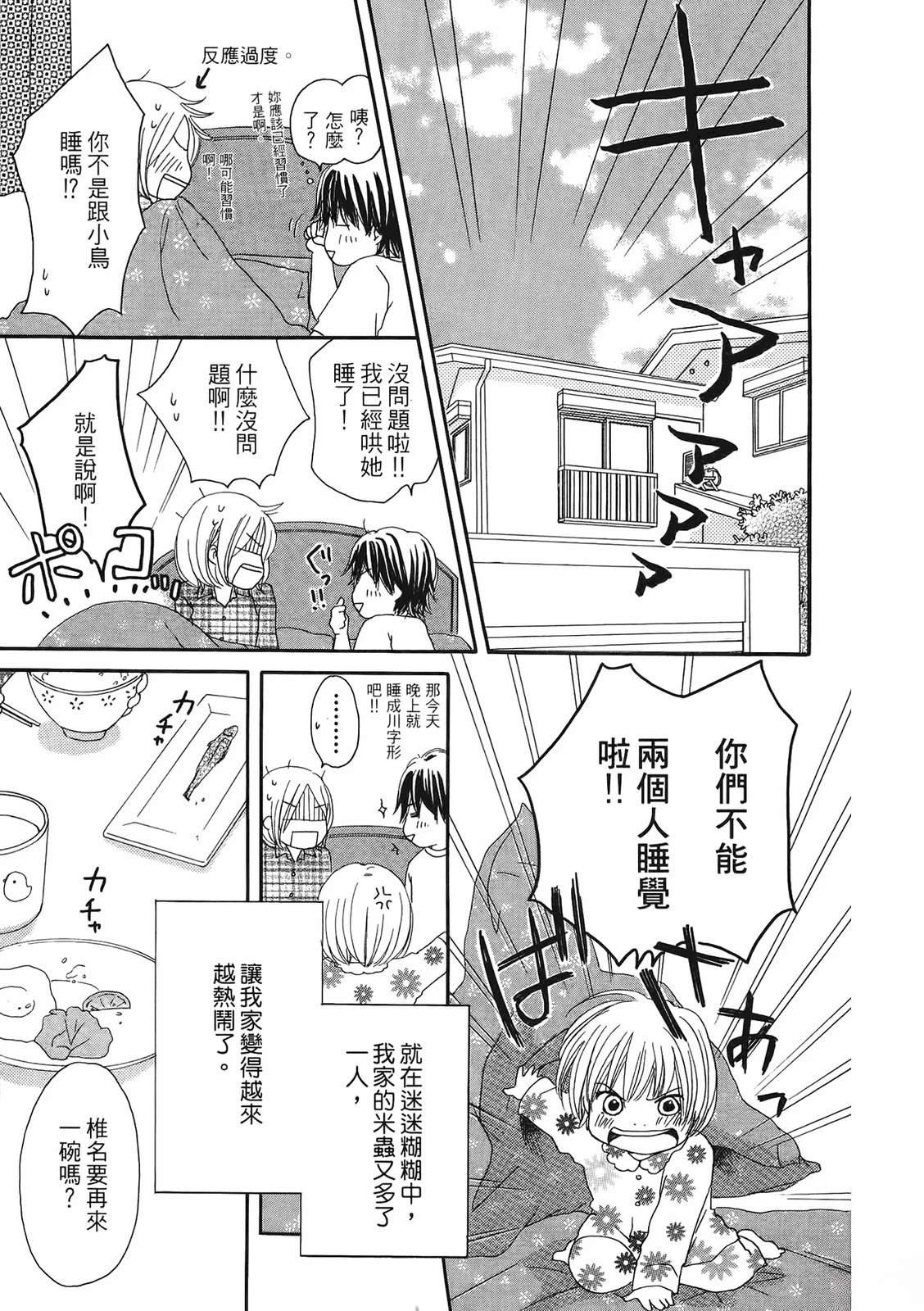 第150页
