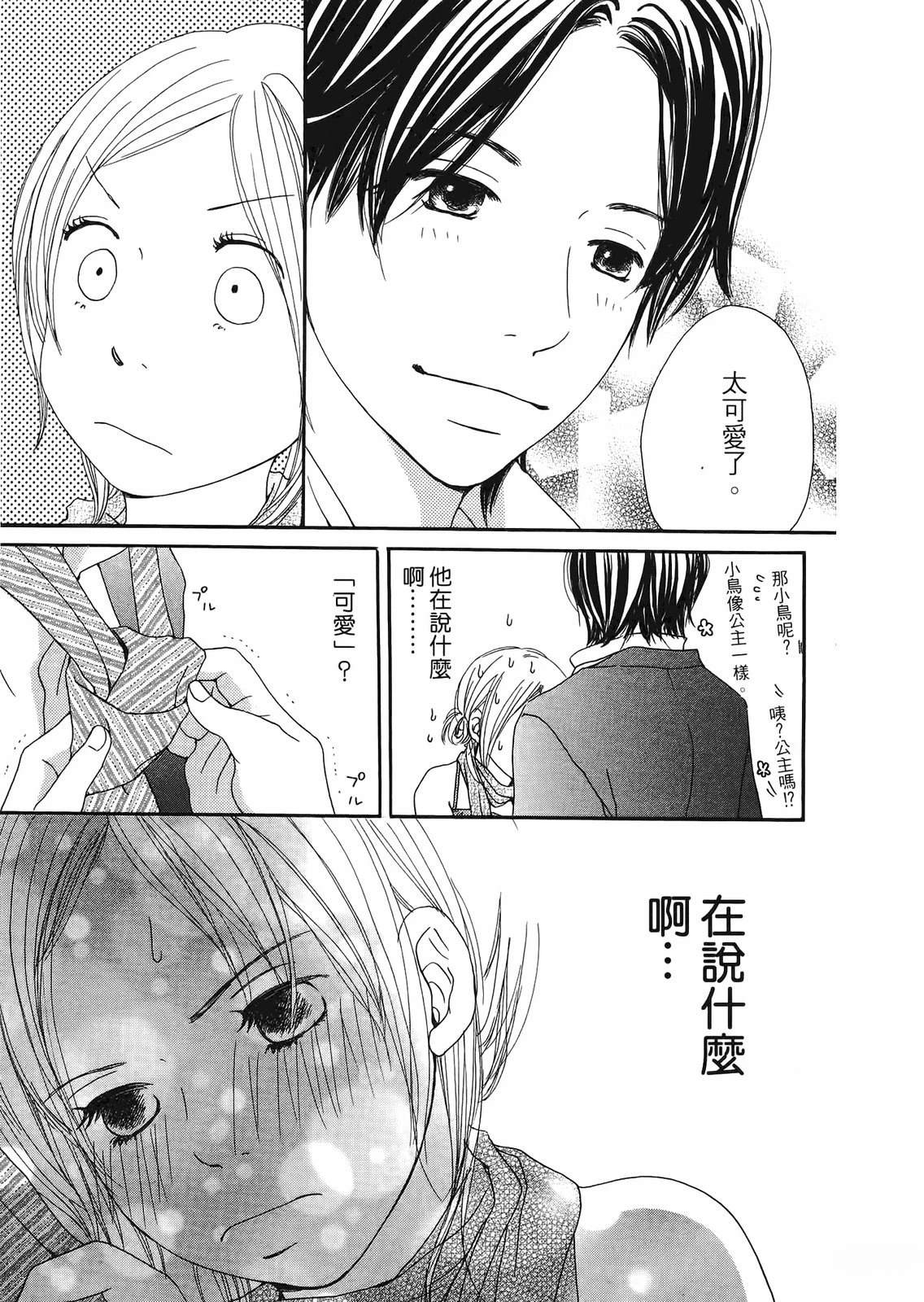 第166页