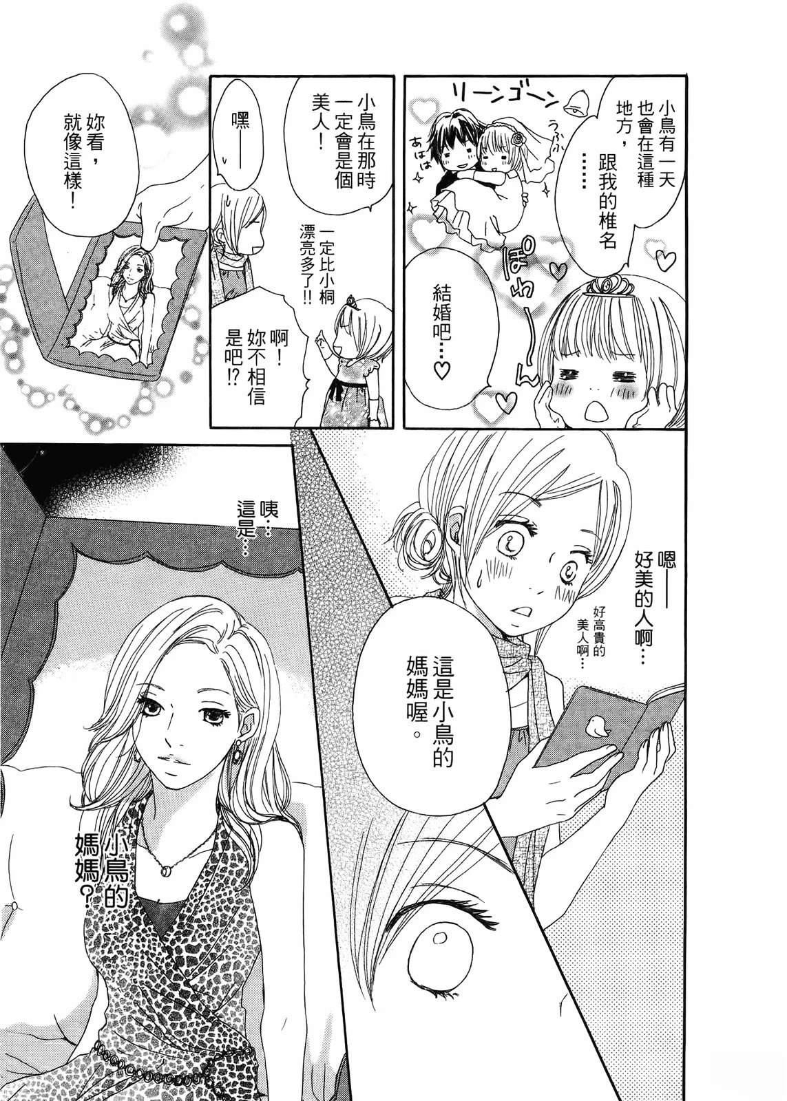 第168页