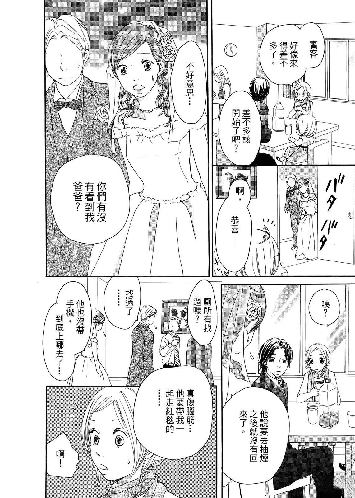 第171页