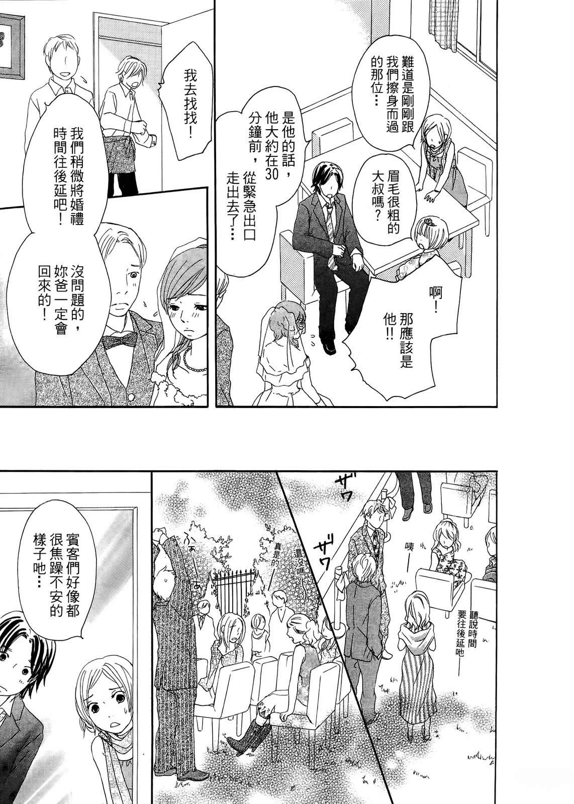 第172页