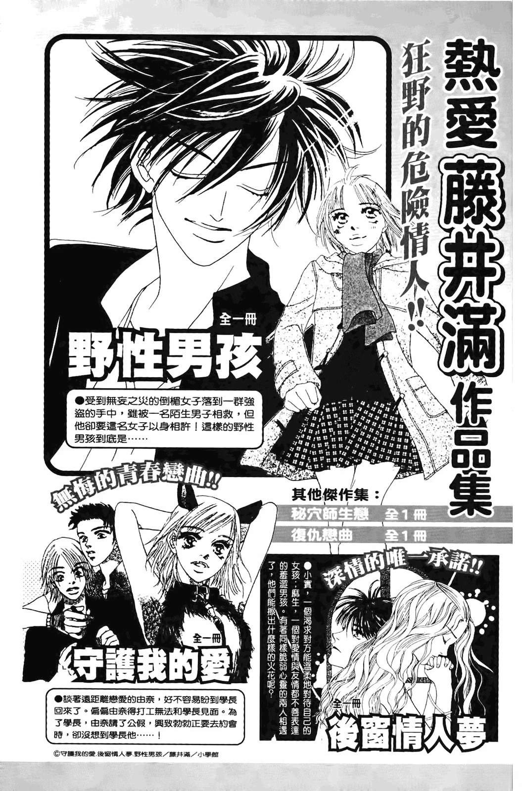 第190页