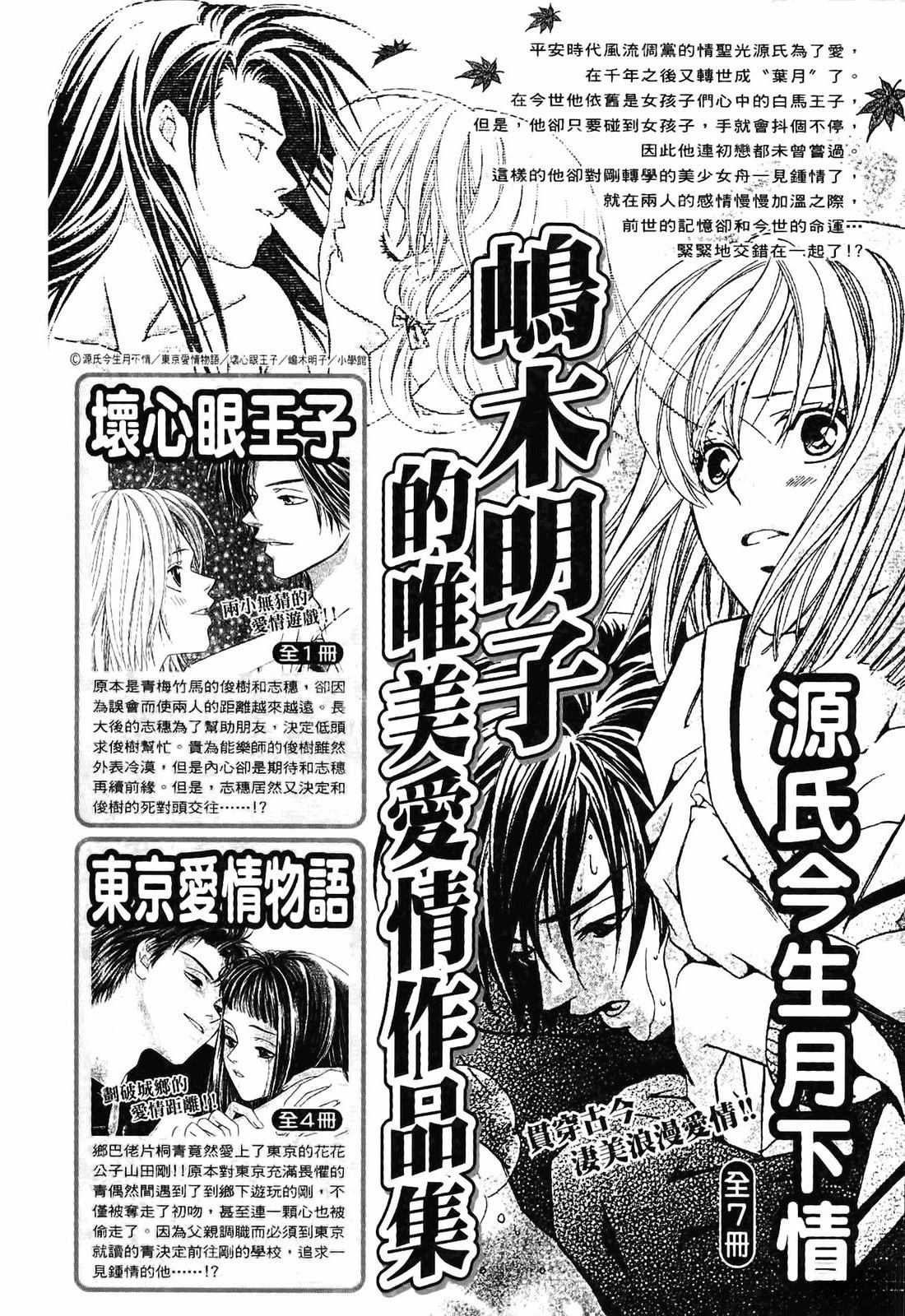 第191页